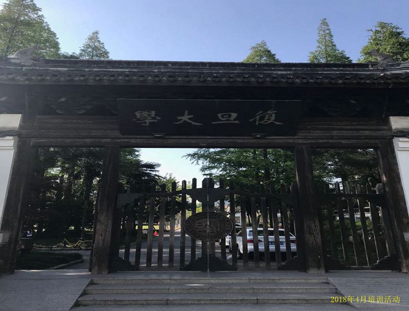2018年公司活动影集
