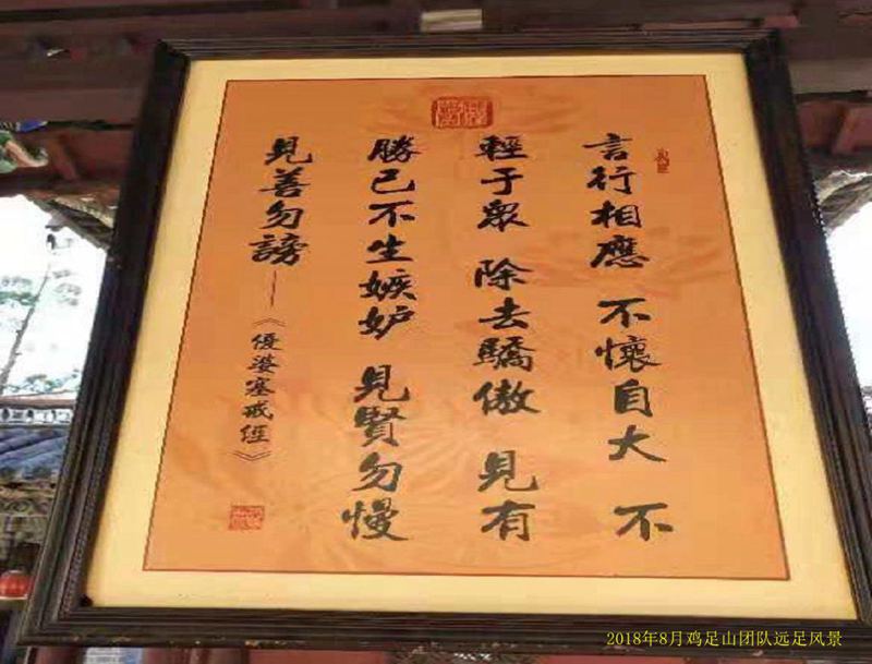 2018年公司活动影集