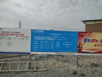 雷波三峡中学建设项目（一期）