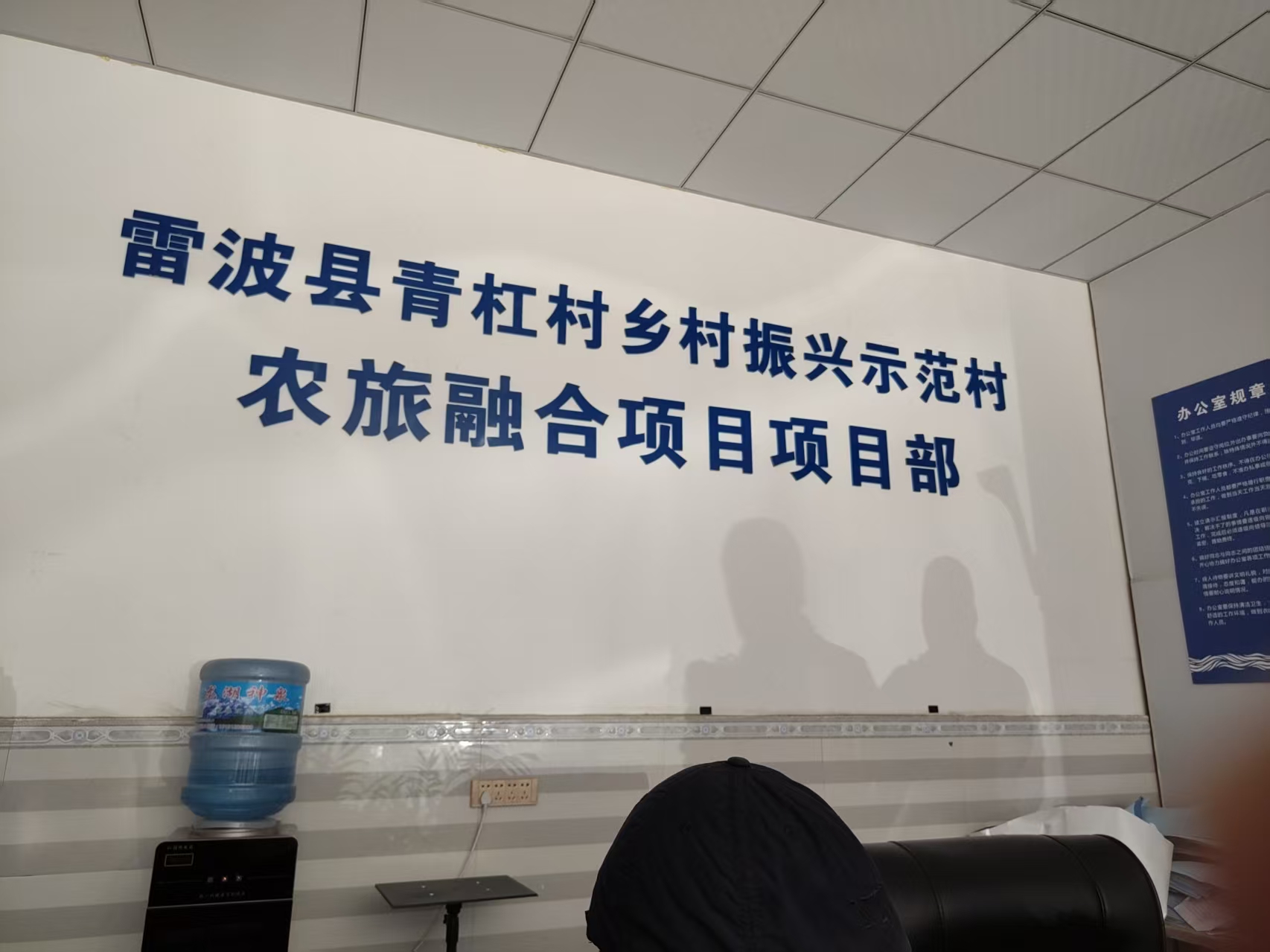 雷波县青虹村乡村振兴示范村工程